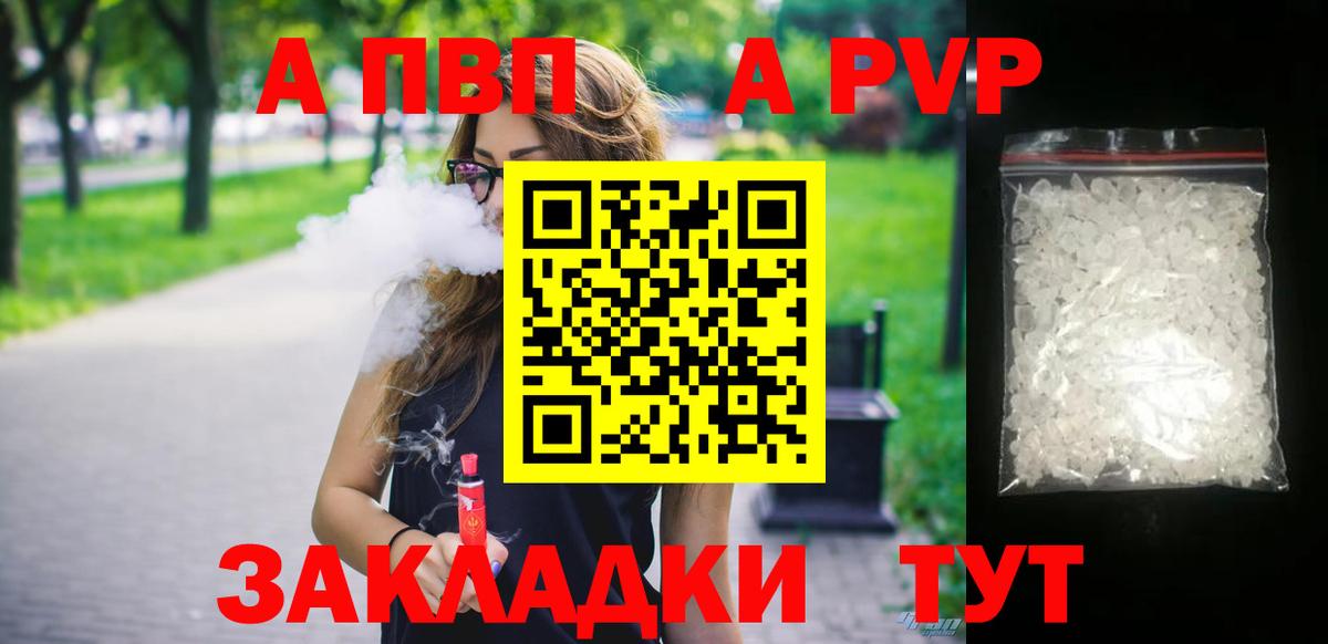 Alfa_PVP СК Бутурлиновка