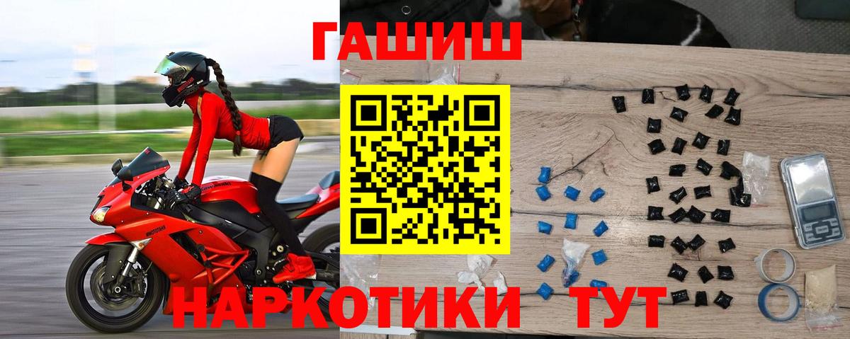 ГАШИШ убойный Бутурлиновка