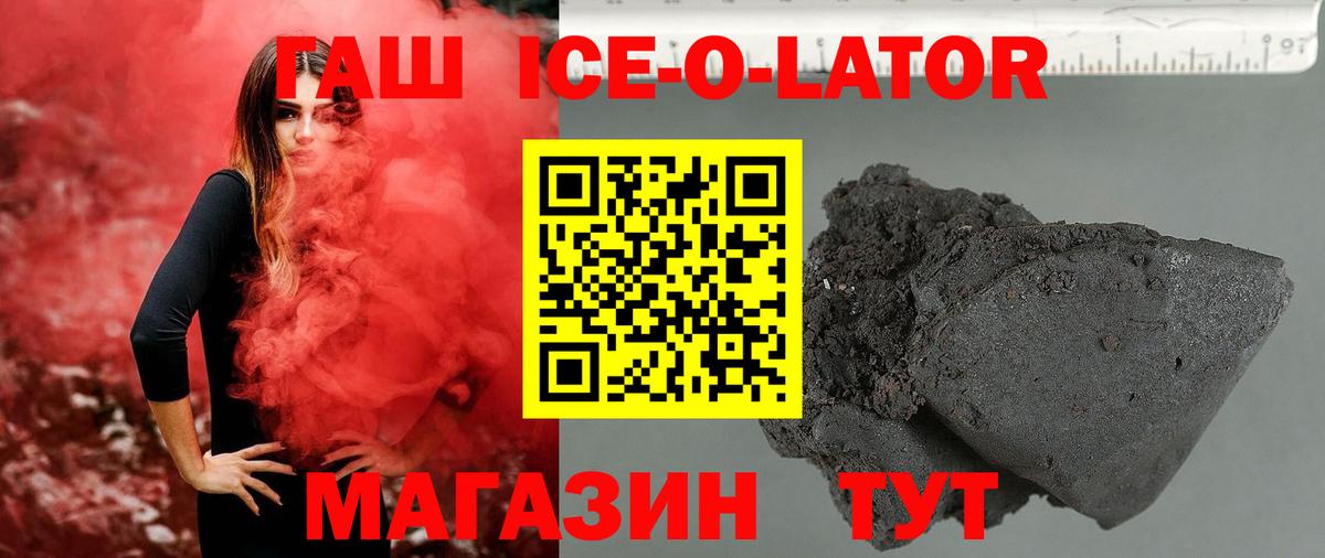 ГАШИШ Изолятор  Вход с VPN  Бутурлиновка  ГАШ гарик 