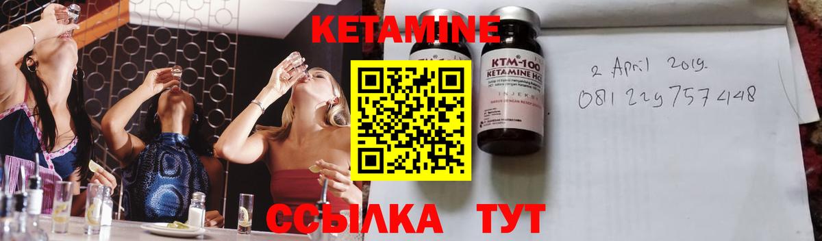 Кетамин VHQ  КЕТАМИН VHQ  Бутурлиновка  hydra ссылки  Вход с VPN 