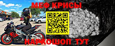 стаф Краснознаменск