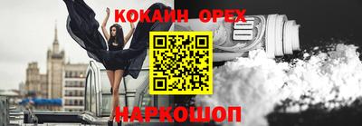прущий лед Краснокаменск