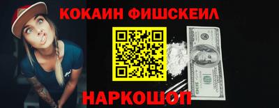 прущий лед Краснокаменск