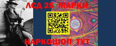 стаф Краснознаменск