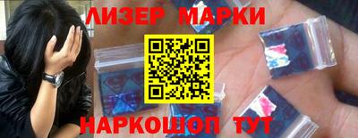 прущий лед Краснокаменск