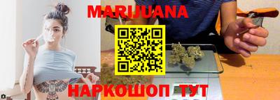 прущий лед Краснокаменск