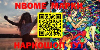 альфа пвп Краснодар