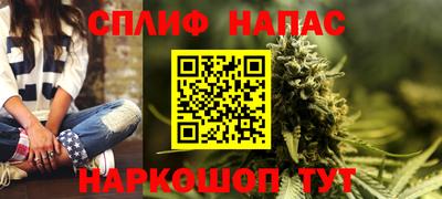 альфа пвп Краснодар