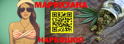 прущий лед Краснокаменск