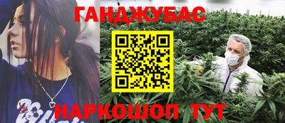 прущий лед Краснокаменск