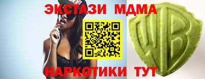 альфа пвп Краснодар
