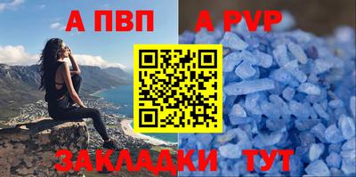 стаф Краснознаменск