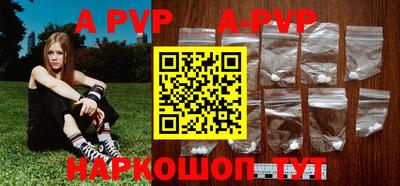 стаф Краснознаменск