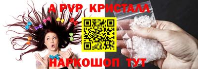 стаф Краснознаменск