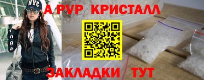 прущий лед Краснокаменск