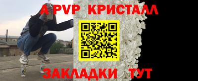 прущий лед Краснокаменск