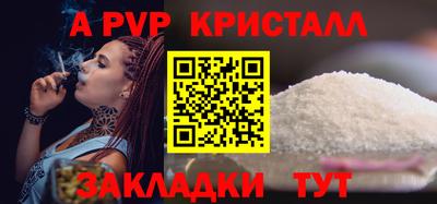 прущий лед Краснокаменск