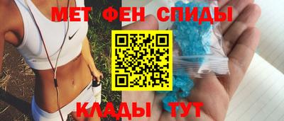 альфа пвп Краснодар