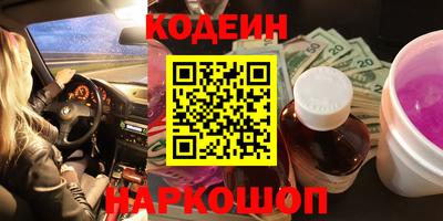 прущий лед Краснокаменск