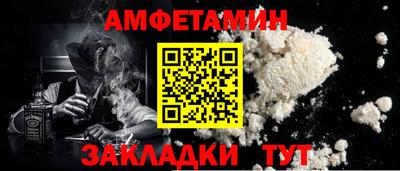 стаф Краснознаменск