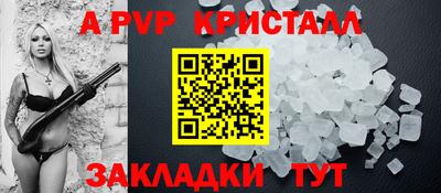стаф Краснознаменск