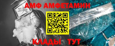 прущий лед Краснокаменск