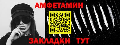 прущий лед Краснокаменск