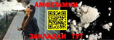 стаф Краснознаменск