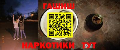прущий лед Краснокаменск