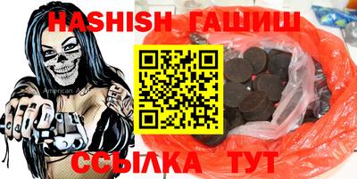прущий лед Краснокаменск