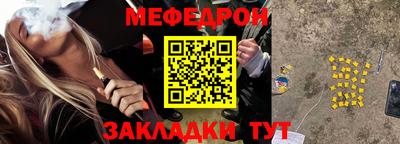 прущий лед Краснокаменск
