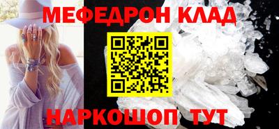 прущий лед Краснокаменск