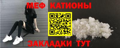альфа пвп Краснодар
