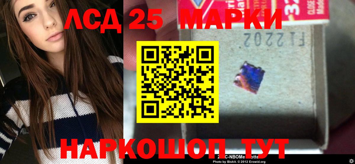 ЛСД экстази ecstasy  Вход с VPN  Лсд 25 экстази кислота  Бутурлиновка 