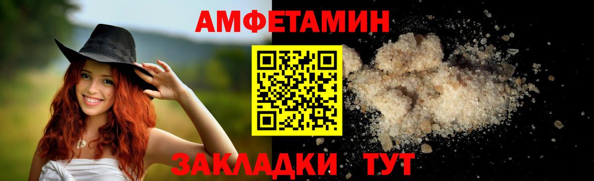 Бутурлиновка  Первитин витя  Метамфетамин  Вход с VPN  Первитин витя 
